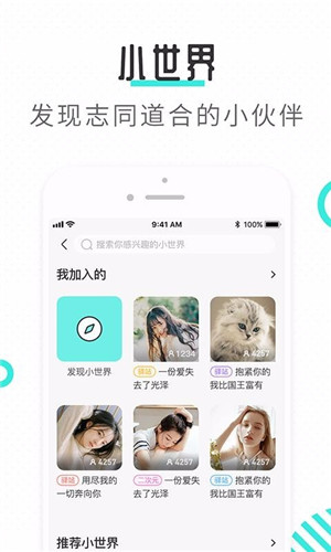 合欢视频app