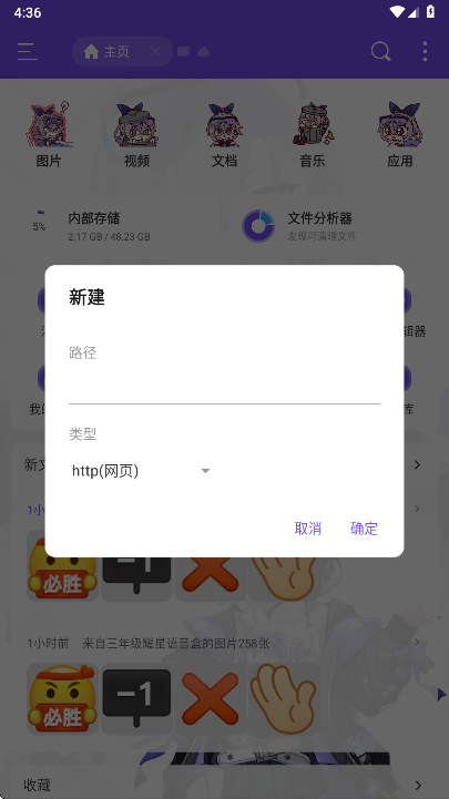 es管理器银狼版最新版