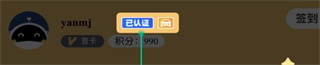 长安FAN APP6
