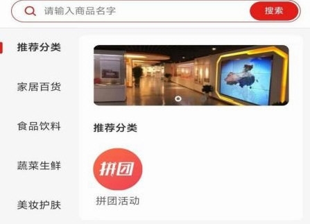 会承网