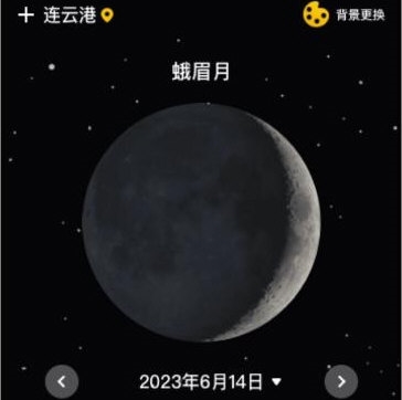 月相钓鱼潮水表1