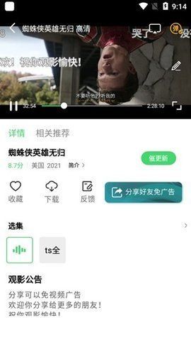 牢大社区app v1.2.8