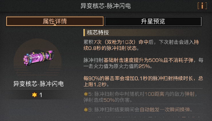 明日之后oppo版本