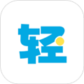 轻工厂官方版本 v1.5.29