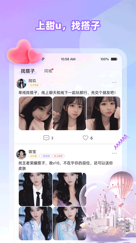 cojoy软件 v2.8.603