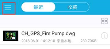 CAD看图王图片9