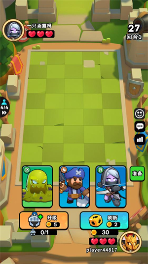 指尖棋兵港台服