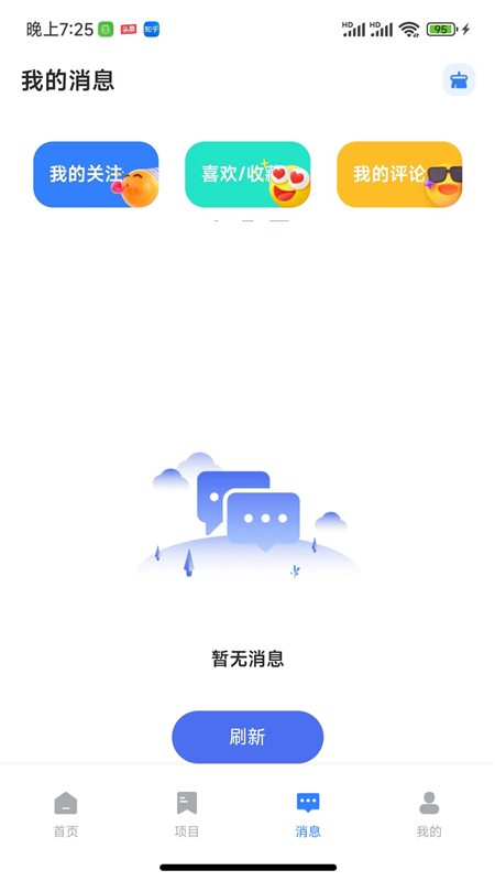 嗨优才1