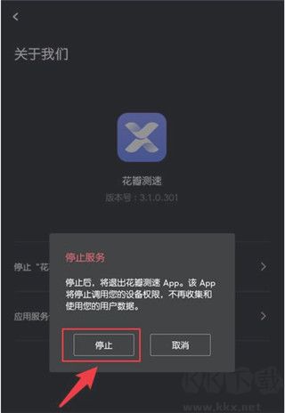 app
