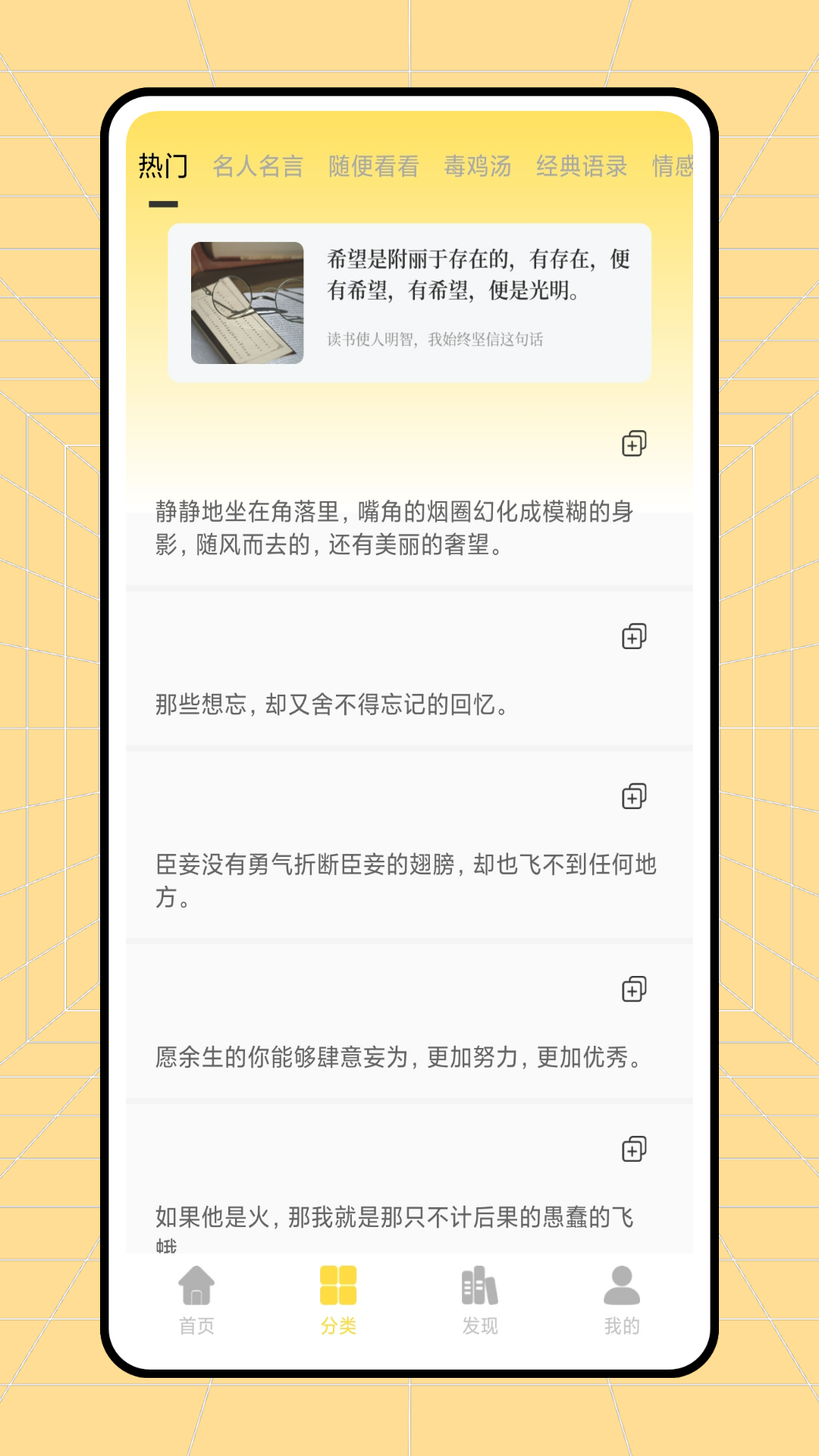 读不舍手app v2.0.1安卓版下载