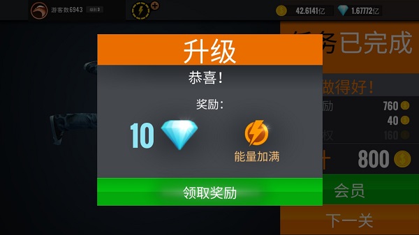 狙击猎手中文版