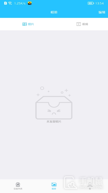 有我看家 v4.0.1