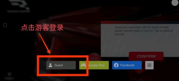 巅峰极速国际服