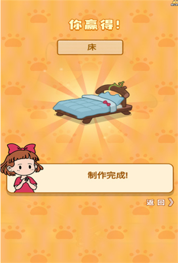 猫咪捉迷藏手机版截图
