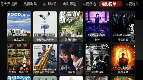 时光TV黄哥哥无广告版