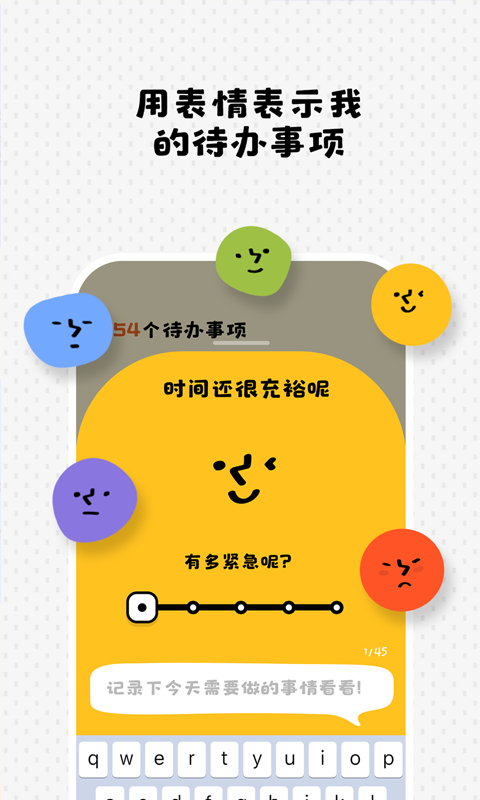Watoo v2.2.2
