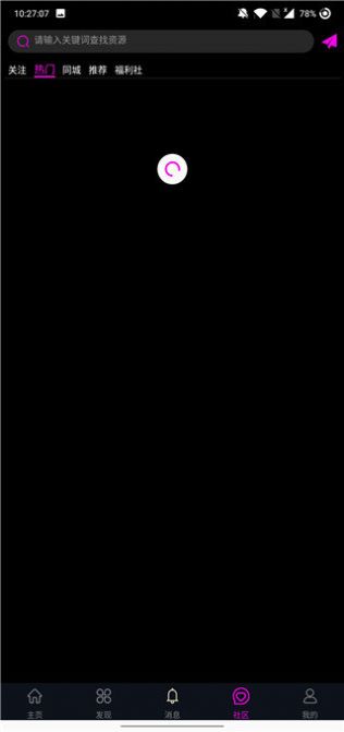 YTB视频官方版截图