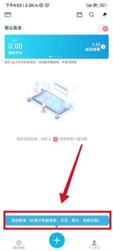 AAapp7
