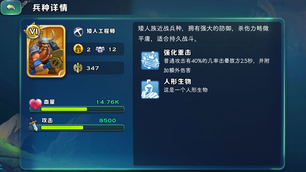 剑与家园折扣端13