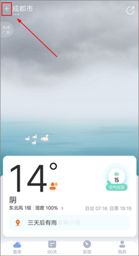 2023°12