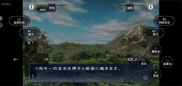 奥特曼格斗进化重生最新版