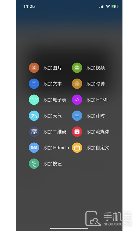 屏掌控 v3.15.7.0