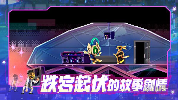 武士零手游(Katana ZERO)中文版 v1.0.56安卓版 
