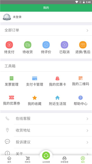 国珍在线8