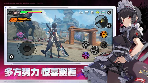 绝区零例牌五味成就达成攻略