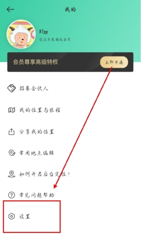 ʱػapp9