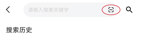 如何搜索书本答案截图2