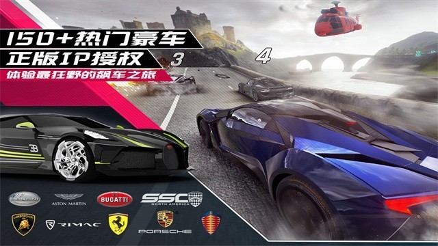 狂野飙车9国际服官方版游戏下载 v5.1.0j