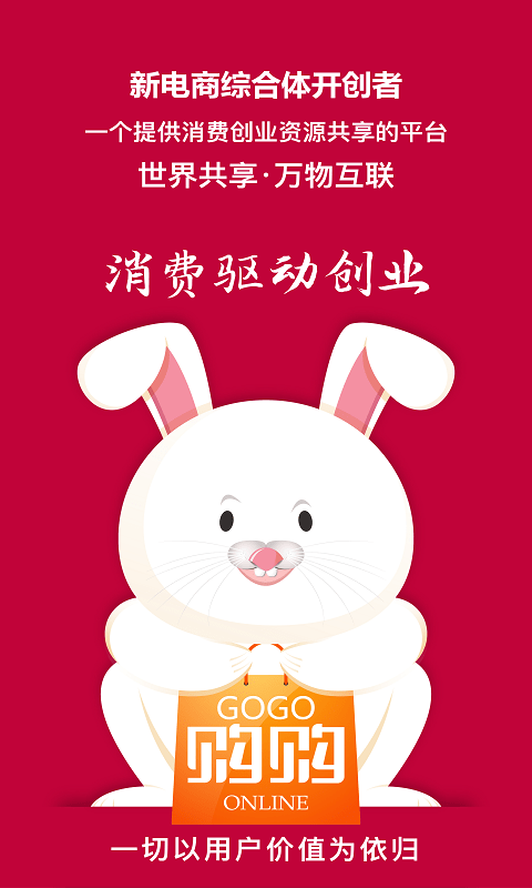 健德购购1
