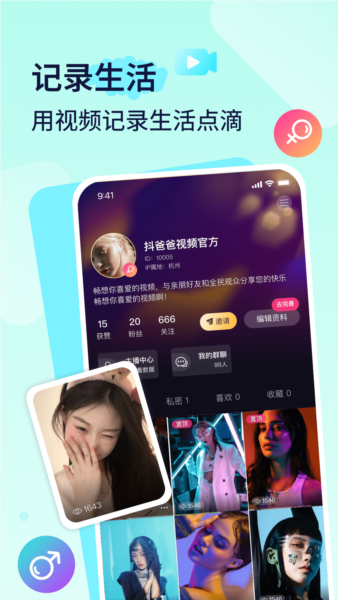 播城安卓版 v3.2.7