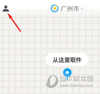 闪送APP下载