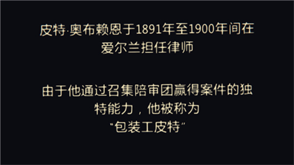 陪审法庭手机版