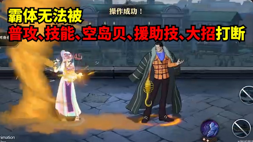 航海王壮志雄心
