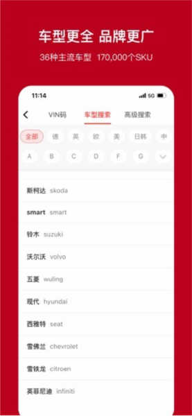 一体系app v1.92.0