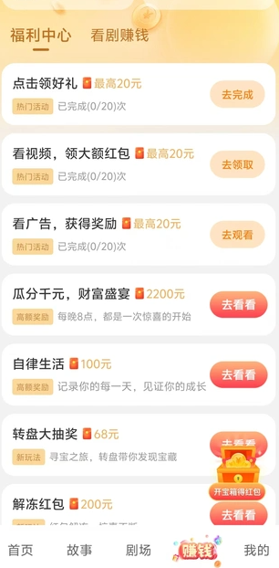 视界看看APP 1.0