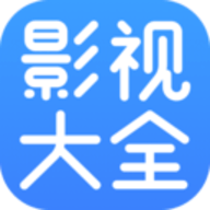 今日影视大全app2021最新版本