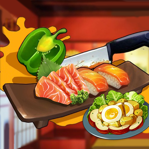 厨房料理模拟器 手机版
