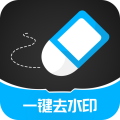 
                一键消除水印大师
            