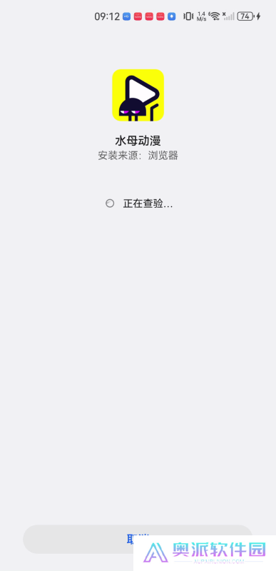 水母动漫
