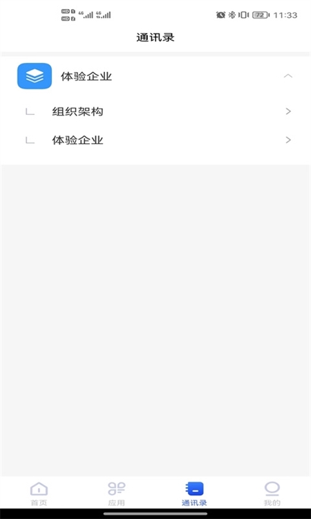 注意事项配图2