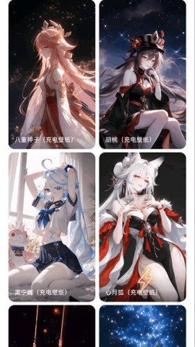 星芒壁纸