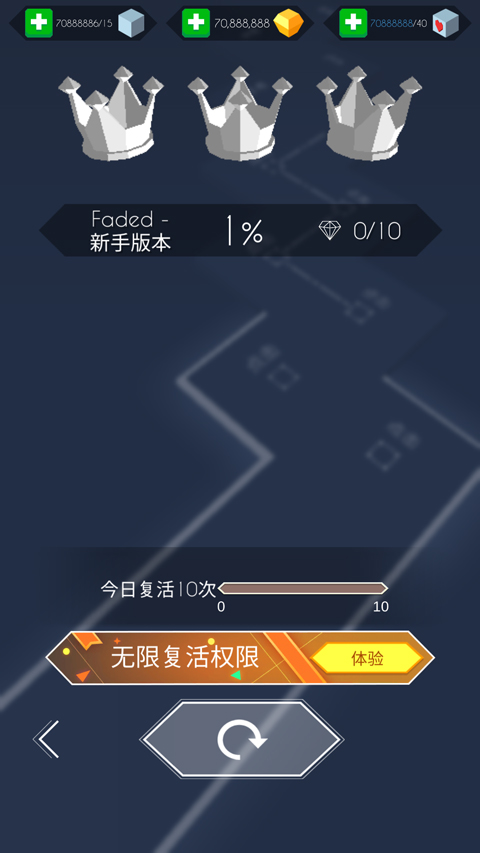 跳舞的线fadedoriginal