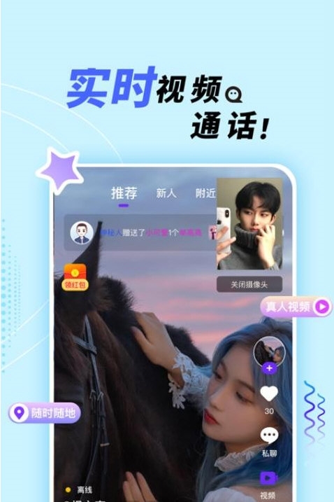 她盼4