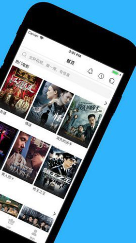 天天看港剧app v1.1