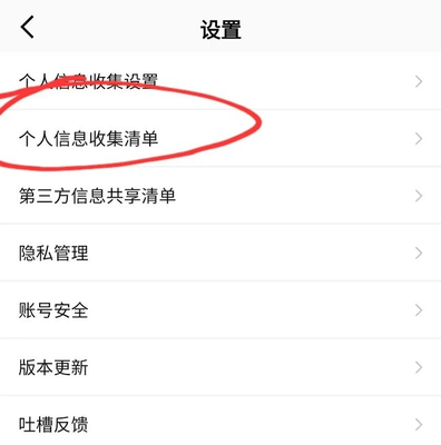 NBA2K助手2025最新官方版