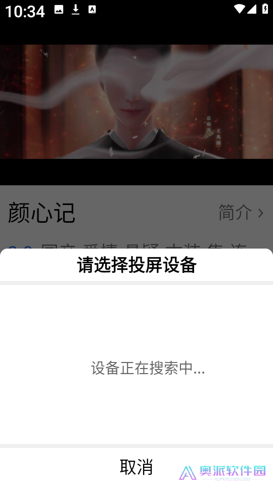 紫树视频